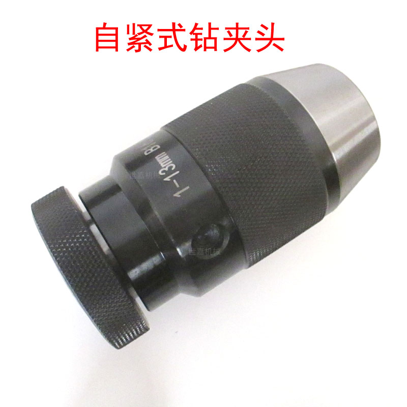 1-13MM-B16自紧式钻夹头1-10锥度自锁F钻夹头5-20铣台钻床1-16-B1