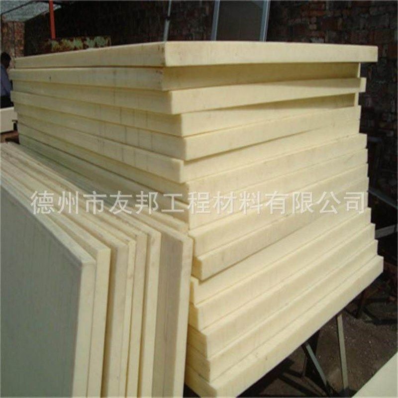 本色尼龙板本色浇铸尼龙板本色mc浇铸尼龙板本色pa尼龙板,纺织面料/辅料/配套,其他纺织机械,淘宝优惠券,粉丝福利购,淘宝优惠卷