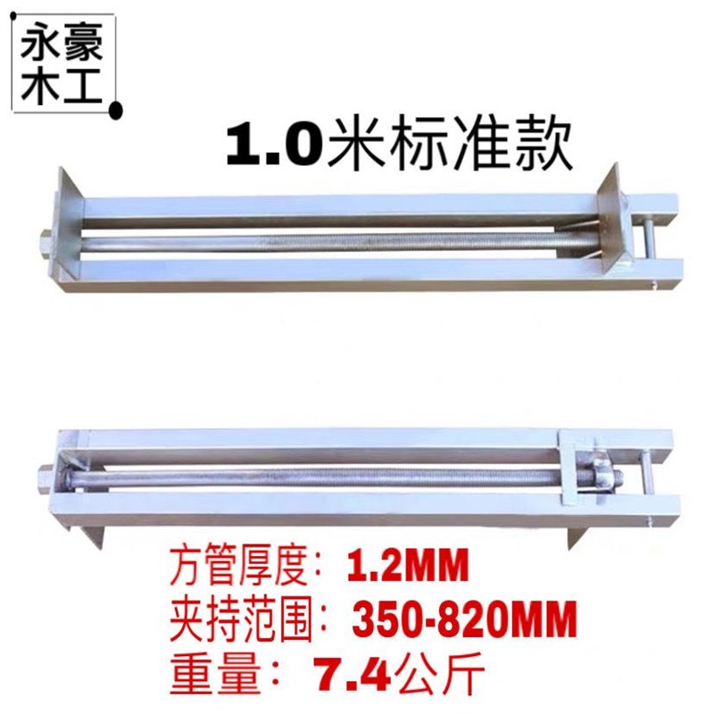 木工拼板夹具风炮夹子重型加厚方管快速夹具压板固定夹紧器靠山夹