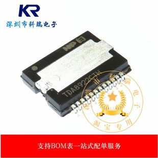 全新D类音频功放芯片 HSOP24脚 贴片IC TDA8922BTH TDA8922CTH