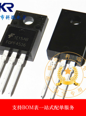 FGPF4536 直插 TO220 液晶电视三极管 场效应管 全新进口 现货
