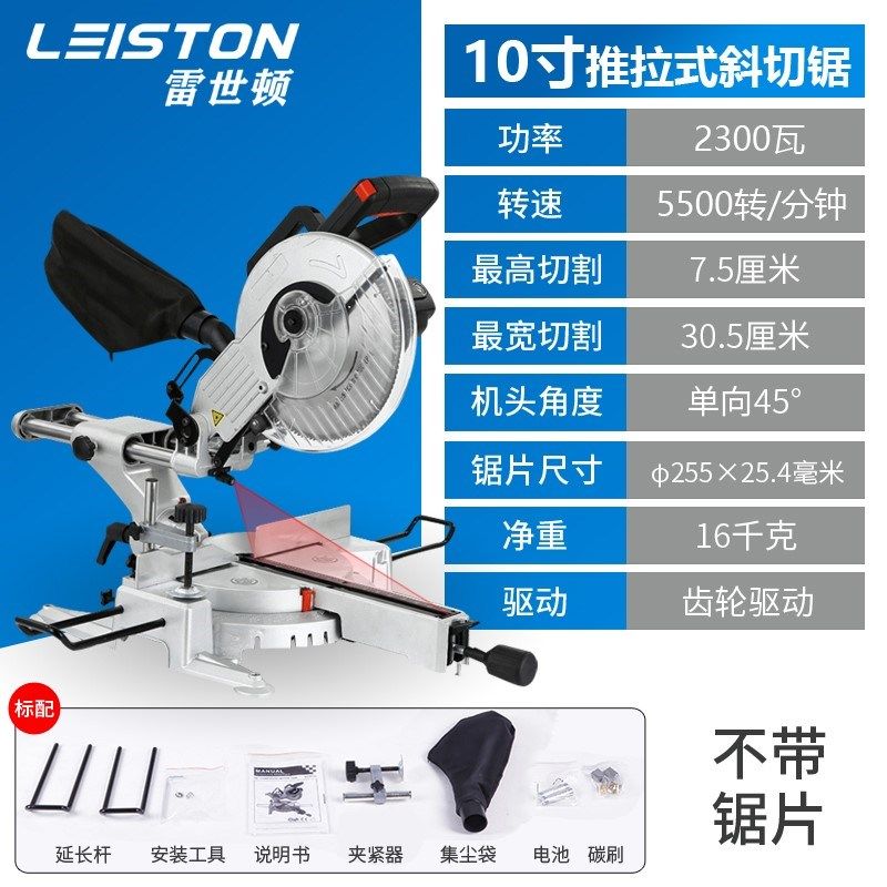 锯铝机多功能高精度铝合金不锈钢金属木工45度切割机推拉式斜切锯