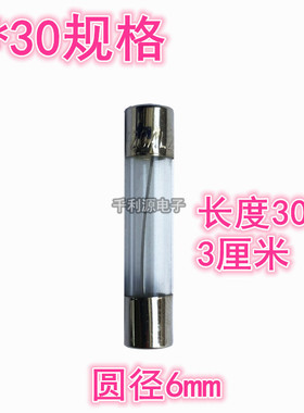 1盒100个 5x20mm玻璃保险丝管 6x30 1A 2A 3A 5 6 8 10 15 20 25A