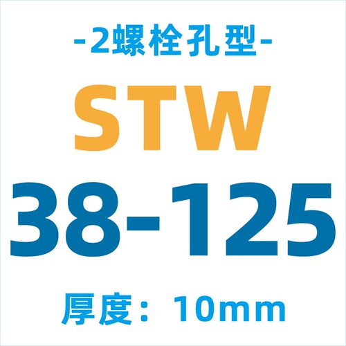STW28 38 48 58 75 100 125 150 PCWPT自润滑板铜合金石墨耐磨板