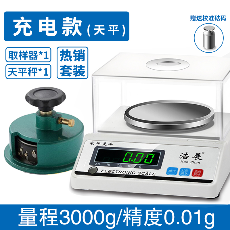 手压式取样器加厚采样活塞式取样管纸张便携纸品纸板克重仪纺织品