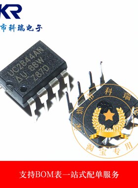 UC2844AN UC2844N UC2844AN DIP-8 直插 切换控制器 进口原装