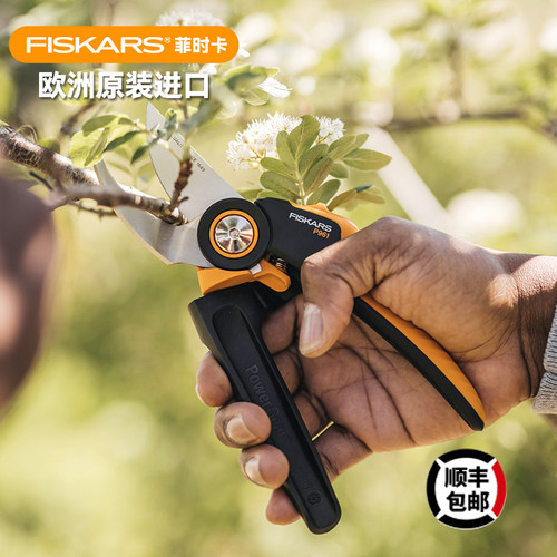 FISKARS欧洲进口修枝剪 P961旋转手柄园艺剪 省力齿轮修枝工具 花