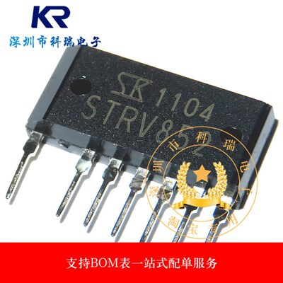 STRV852 STRV852 ZIP-7 原装正品