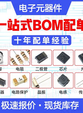 EGF1T-E3/67A 丝印ET 贴片SMA 全新原装 快恢复整流二极管