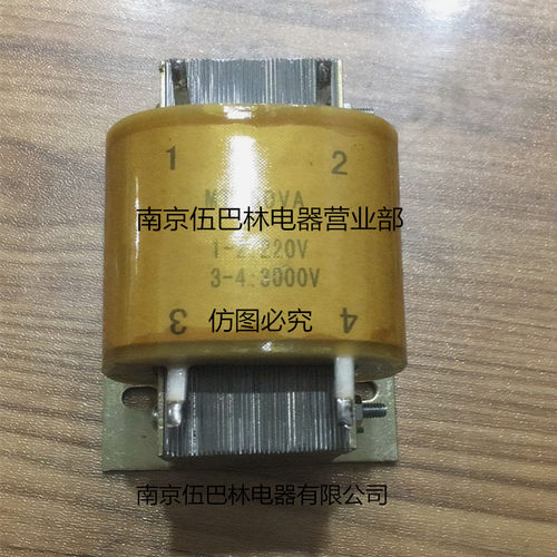 220V灌封9053 AC25V变AC5000V30MA600HZ高压变压器2670YW