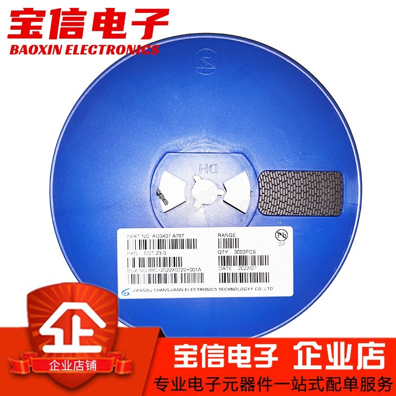 全新 AO3407 AO3407A SOT-23 丝印A79T 贴片MOS场效应管 晶体管