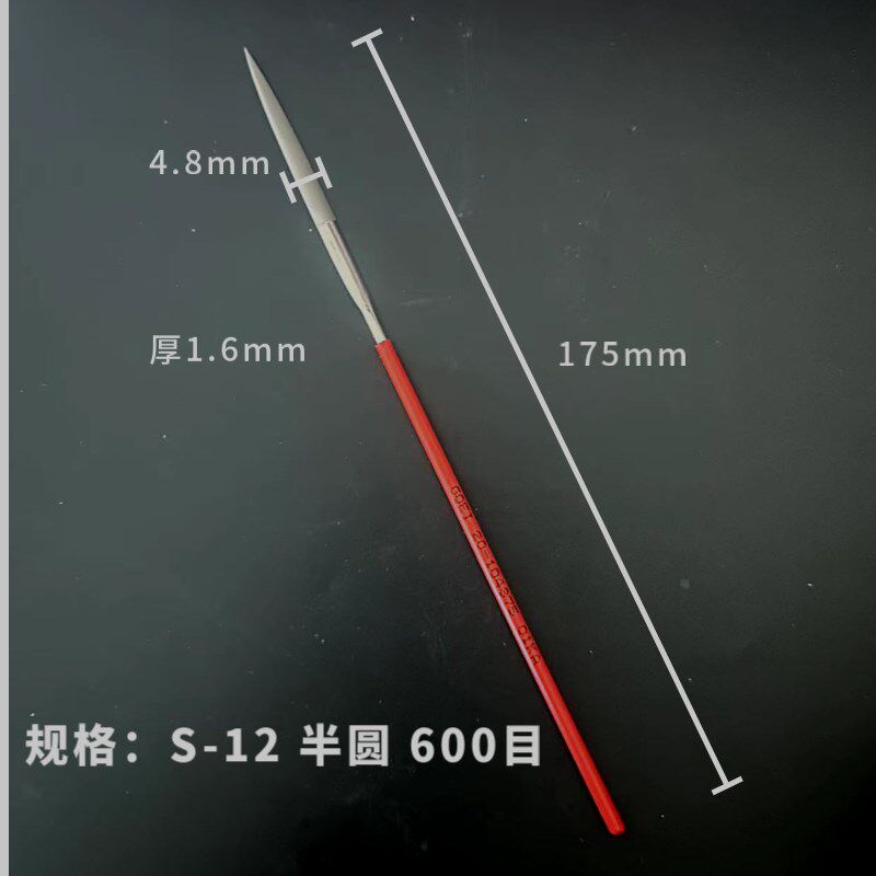 搓钻头专用钝化钻头锉刀日本吴英原装进口金刚石合金精密800细目
