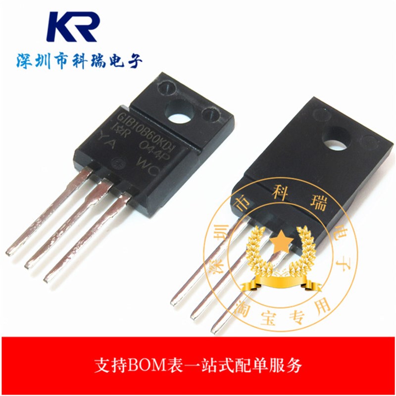 GIB10B60KD1 GIB10B60 贴片TO220F N沟道 IGBT 原装全新现货