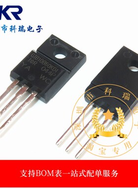 GIB10B60KD1 GIB10B60 贴片TO220F N沟道 IGBT 原装全新现货