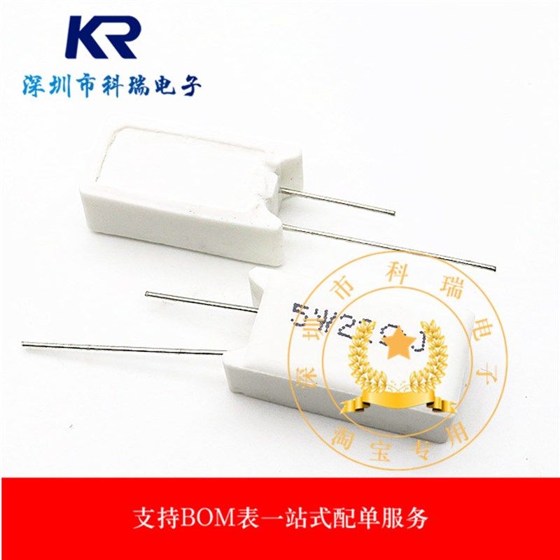 水泥电阻 5W22RJ 5W 22欧 22R 5% 立式陶瓷电阻 原装
