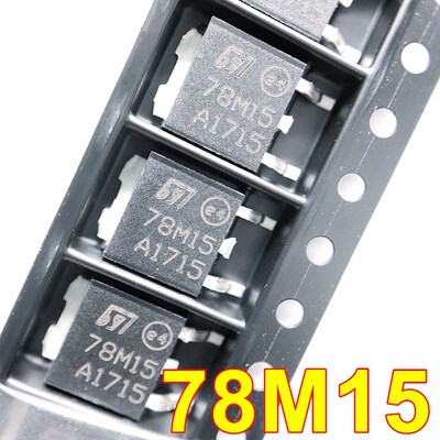 全新 L78M15CDT L78M15 78M15 三端稳压器15V/0.5A 贴片TO-252