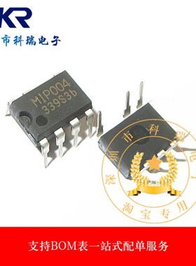 原装正品 MIP004 MLP004 直插DIP-7 电源管理芯片IC集成块电路