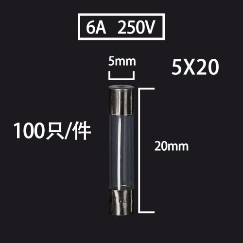 5*20玻璃保险管保险丝熔断器250V 0.5 1 2 3A  5A 6 8 15 20 10A