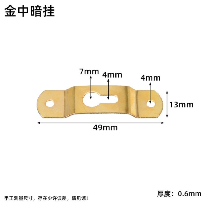 相框配件装饰画五金挂钩十字绣钟表画框无痕钉暗挂广告牌镜框挂钩