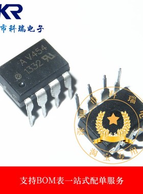 HCPL-V454 直插 DIP8 光耦 AV454 芯片 全新进口原装 HPV454V
