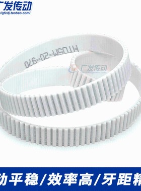 5M白色聚氨酯PU带钢丝环形接驳同步带 HTD5M 2380 2385 2390 2395