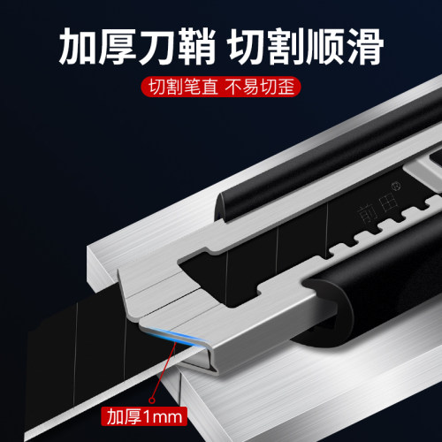 前田三连发25mm重型铝合金美工刀壁纸刀裁纸刀工业多功能QTA69