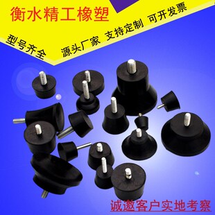 胶包铁轴承包胶件金属橡胶减震器减震器橡胶包铁橡胶包铁件