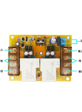 大功率音箱功放喇叭保护板器成品板30A镀银触点继电器支持BTL输出
