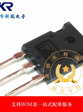 G4PC50KD IRG4PC50KD TO-247 MOS场效应管 30A/600V 全新原装