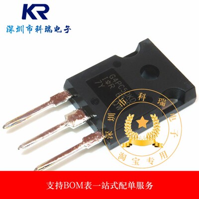 G4PC50KD IRG4PC50KD TO-247 MOS场效应管 30A/600V 全新原装