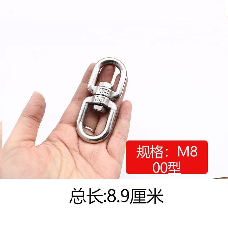 304不锈钢旋转环8八字环转环扣环连接扣链条锁扣卡扣狗链万向环,个性定制/设计服务/DIY,明信片定制,淘宝优惠券,粉丝福利购,淘宝优惠卷
