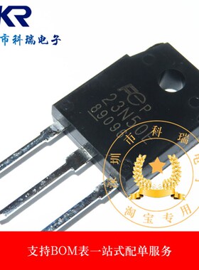 原装进口全新正品 FMH23N50E 23N50E 逆变焊机常用场效应管