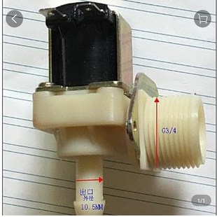 常闭塑料电磁阀 6分 电控水阀门塑料电磁阀水阀220v电磁电阀进水