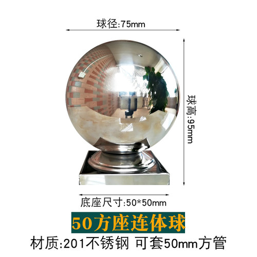 304不锈钢方管托座连体球201楼梯扶手立柱头38庭院围栏50装饰配件