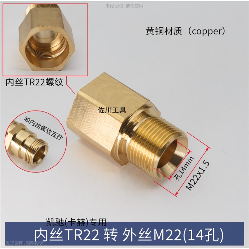 凯驰卡赫TR22螺纹快插接头转换不锈钢快插公头HD5/11P HD6/15M 10