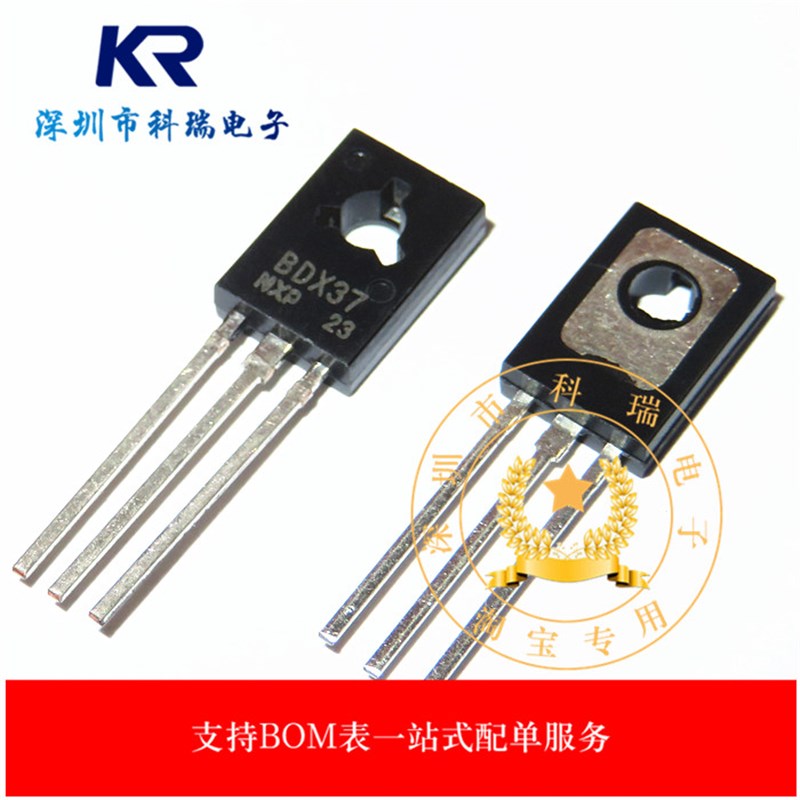 直插 BDX37 TO-126封装 全新现货直拍