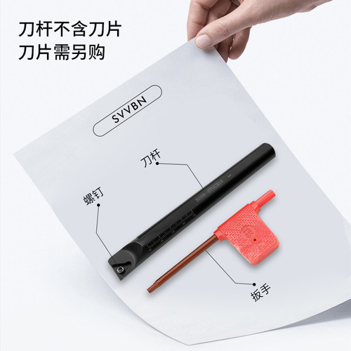 数控内孔刀杆内圆镗刀小三角镗孔机夹刀具刀把S10K-STUCR09 11 16