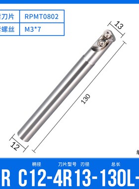现货EMaR圆鼻铣刀杆抗震R5刀杆牛鼻刀加工中心加长数控刀杆刀把25
