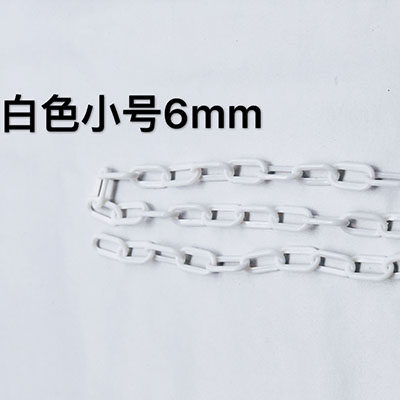 交通全新塑料链条警示链黑黄红白塑料防护链施工隔离路锥连接链条