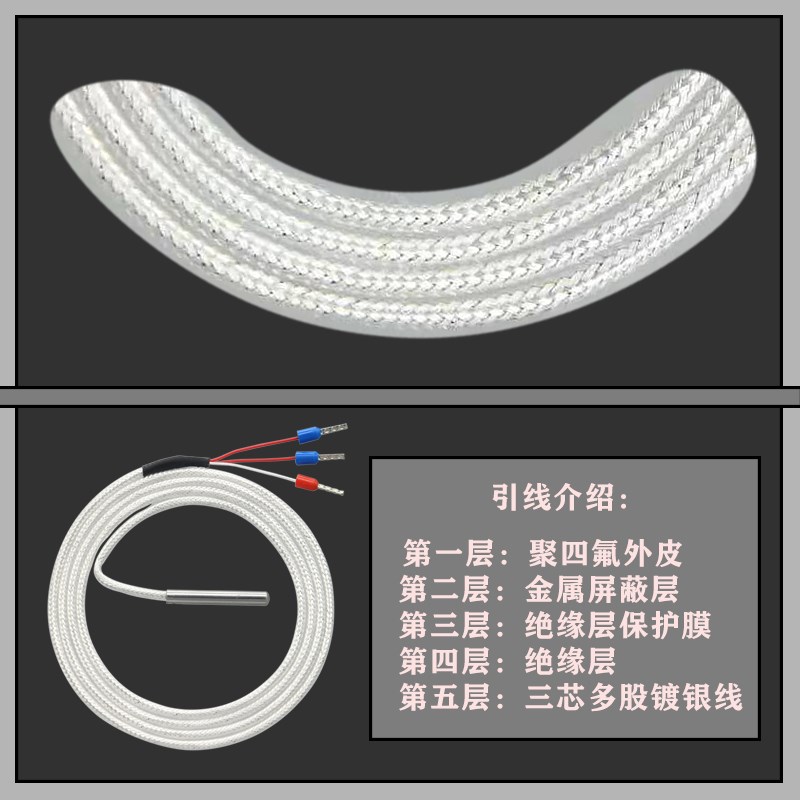 卡簧式PT100温度传感器感温探头铂热电阻热电偶温度线螺纹探头