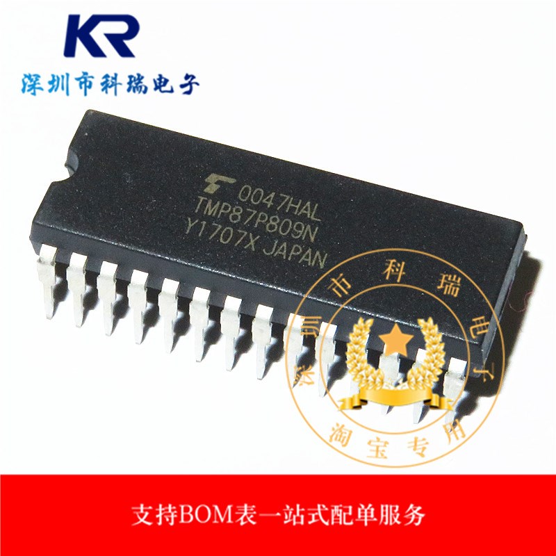 全新原装正品 TMP87P809N DIP28 直插 空调冰箱等制冷芯片 可直拍