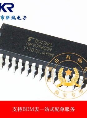 全新原装正品 TMP87P809N DIP28 直插 空调冰箱等制冷芯片 可直拍