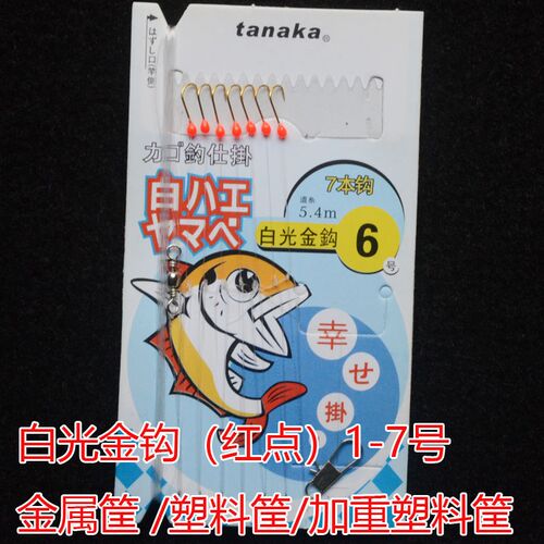白条专杀鱼钩红点串钩白条串钩翘嘴钓白条七星钩白光金钩带笼7钩