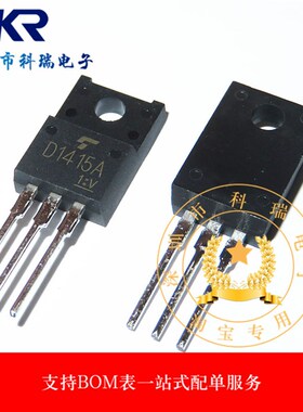 2SD1415A 全新正品 三1极管 丝印D1415A TO-220F