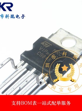 全新原装 VIPER50 VIPER50A 电源芯片 TO-220