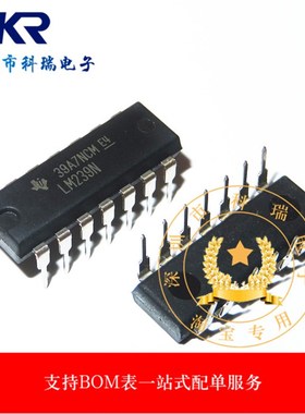 LM239N LM239 双列直插DIP-14 全新进口原装 四差分比较器芯片