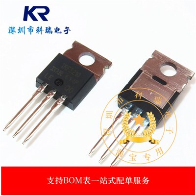 全新进口原装 IRF5210PBF IRF5210 MOS场效应管TO-220 40A/100V
