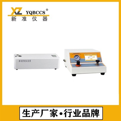 鼻氧管多功能测试仪BYY-01鼻氧管气流阻力抗扁瘪性测试仪