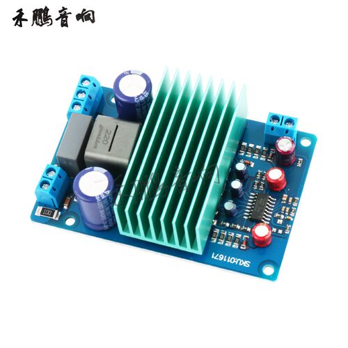 IRS2092S D类250W大功率HIFI单声道数字功放板放大器超LM3886