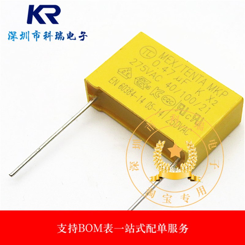安规电容X2 275V 0.1uF 100nF 104K 0.22 0.47 uf 330nf10 224k